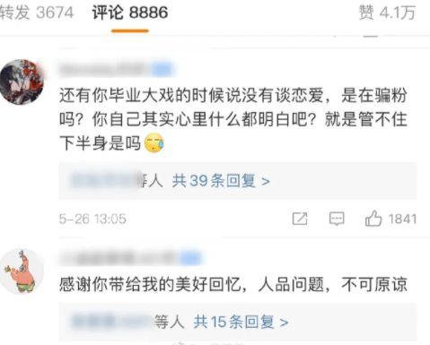 娱乐吃瓜酱大一新生,校园生活新鲜事大盘点