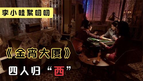 大在线2视频在线观看,畅游虚拟世界，探索无限可能