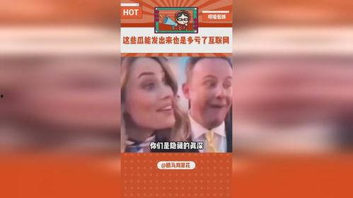 吃瓜娱乐大赏,盘点娱乐圈那些事儿