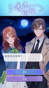 生动恋爱 在线观看,跟随生动恋爱在线体验甜蜜爱情之旅