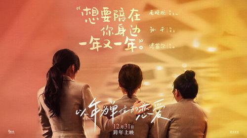 生动恋爱 在线观看,跟随生动恋爱在线体验甜蜜爱情之旅