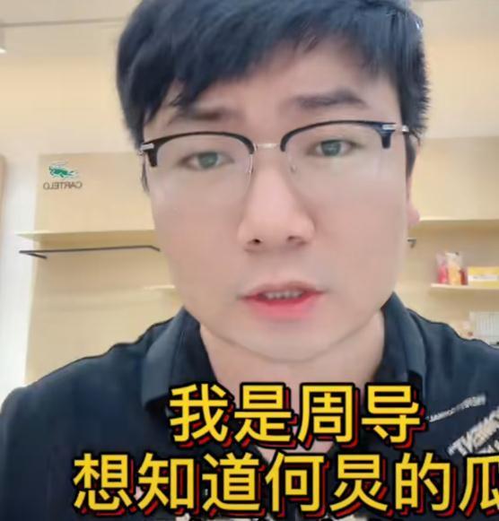 娱乐圈吃瓜爆料何炅视频,吃瓜群众直呼过瘾！