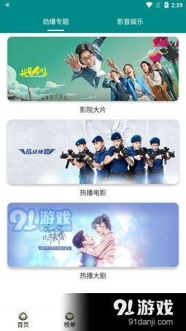 念念在线观看免费观看,重温经典，情感共鸣之旅