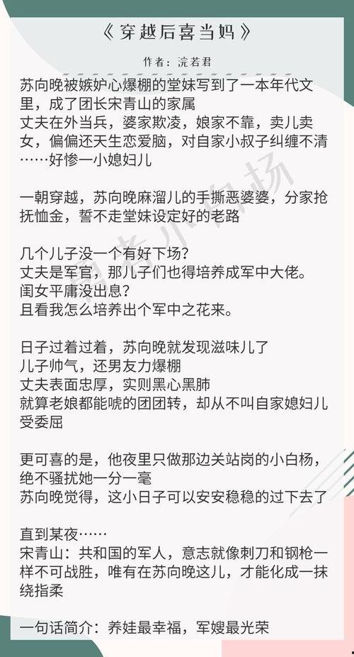 娱乐吃瓜推文小说在线阅读,吃瓜群众逆袭记