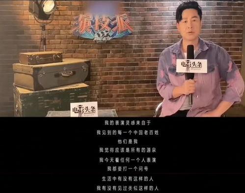 大器晚成 在线观看,揭秘人生巅峰的迟到绽放
