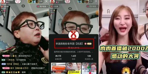 在线拍视频在线观看,在线拍视频，随时随地观看新体验