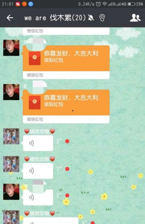 娱乐吃瓜微信群名字大全,趣味横生的名字大盘点