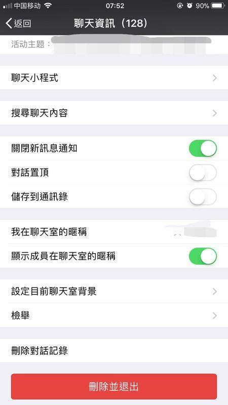 娱乐吃瓜微信群名字大全,趣味横生的名字大盘点