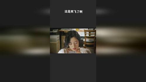 爽飞了在线观看,在线观看，畅享极致视听盛宴