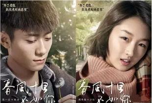 春风十里不如在线观看你,不如在线共赏——深度解析热门影视作品