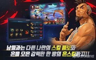 角色韩国 下载,东方魅力与现代化交融的国度