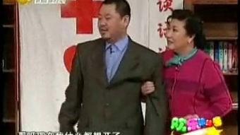 小品心病在线观看,揭秘网络心理现象的幽默讽刺之旅