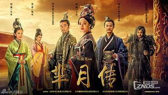 芈月传全集在线观看全集,宫廷权谋与爱情纠葛的史诗巨作