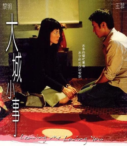 大城小事在线观看,在线观看，感受都市生活的点点滴滴