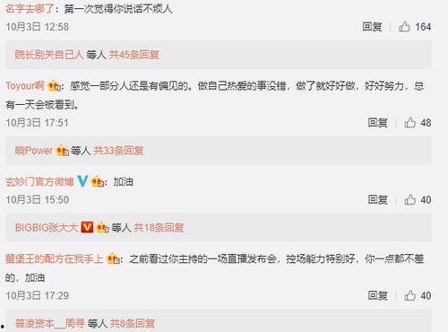 娱乐圈400页吃瓜pdf百度云