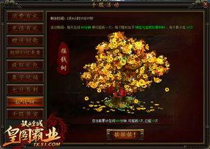 摇钱树在线观看全集,财富密码解锁，全集剧情揭秘