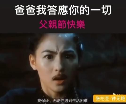 观看父亲视频在线观看,在线观看父亲珍贵视频集锦