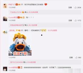 吃瓜群众娱乐版下载百度云,百度云独家下载，畅享热门娱乐资讯！