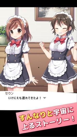 女仆中文在线观看