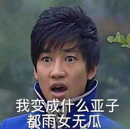 吃瓜娱乐微博头像女的,揭秘吃瓜娱乐界女神微博头像背后的故事