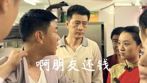 啊朋友还钱在线观看,揭秘现代友情与金钱的纠葛