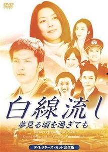 白线流在线观看,在线观看，揭秘神秘海域的奇幻之旅