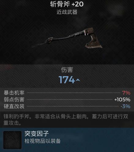 战骨斧手机在线观看,手机在线激战，热血传奇再续篇章