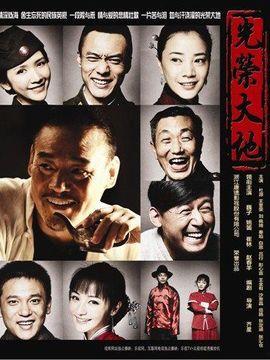 在线观看 光荣大地,探寻红色足迹，传承革命精神