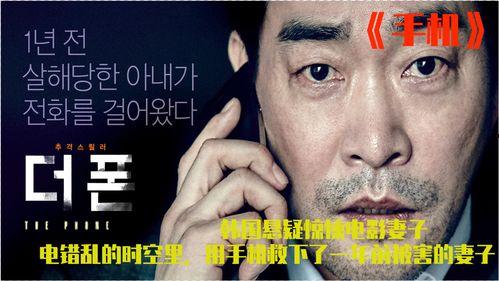 失常电影手机在线观看,手机在线观看，揭秘幕后真相