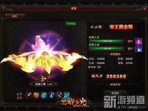 十二之战在线观看,在线观看，揭秘古代战争的传奇篇章