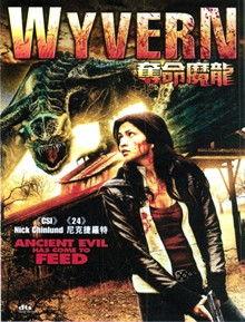 蜿龙电影在线观看,在线观影之旅