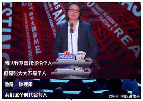 吃瓜直播间娱乐圈是谁发明的,创新娱乐模式的幕后推手是谁？
