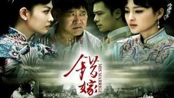 错嫁在线观看,揭秘错综复杂的爱情纠葛