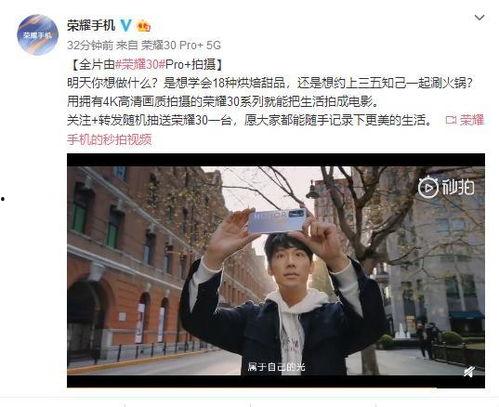 在线观看手机短片,在线观看手机短片，尽享精彩瞬间