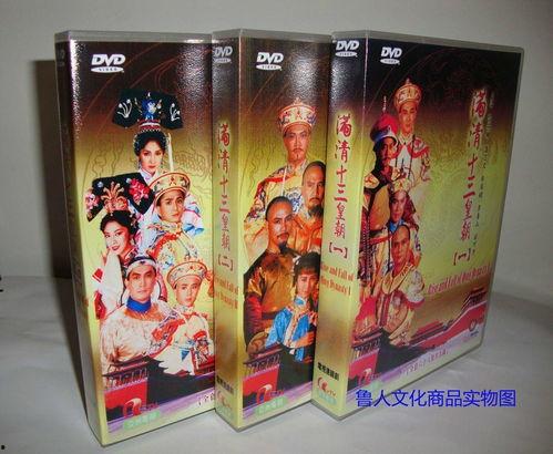 满清系列在线观看,揭秘历史风云，穿越时空的王朝传奇