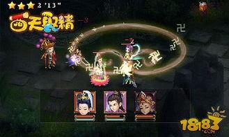 西天取精在线观看,一场跨越千里的奇幻之旅