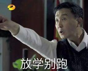 娱乐圈圈吃瓜群众是谁,揭秘“吃瓜群众”背后的神秘人物