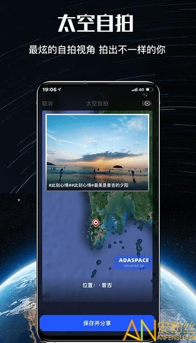 直播地球在线观看,直播地球，尽享全球美景