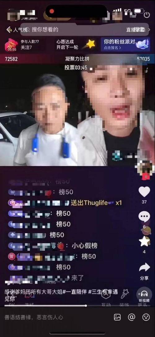 网络直播视频在线观看,跟随镜头，尽享网络直播的魅力瞬间