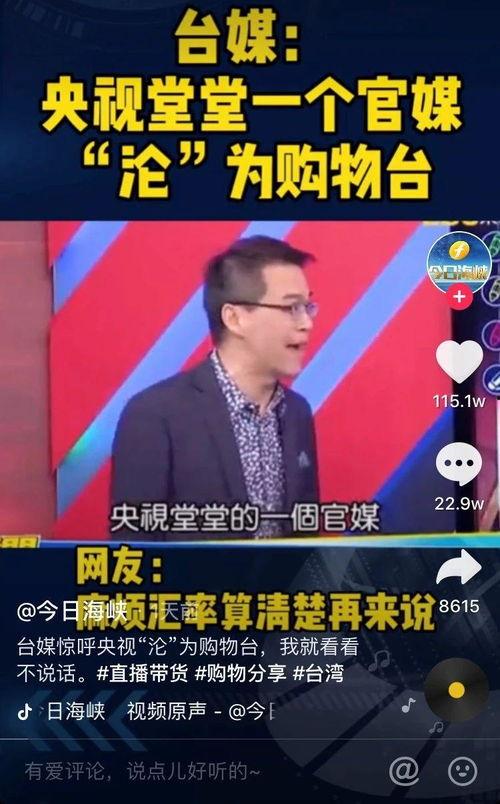 央视直播在线观看3,实时掌握资讯，畅享精彩瞬间