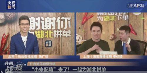 央视直播在线观看3,实时掌握资讯，畅享精彩瞬间