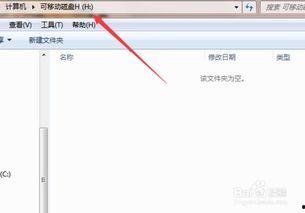 新建文件夹.在线观看