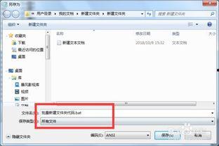 新建文件夹.在线观看