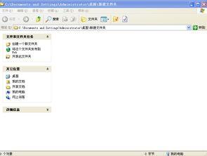 新建文件夹.在线观看