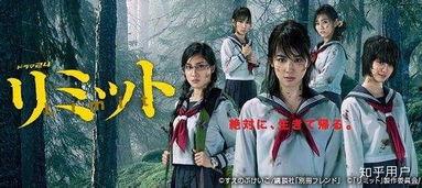 日剧limit在线观看,日剧LIMIT在线观看，挑战极限，探索人性深处的真相