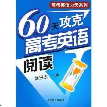 60天在线观看,精彩内容回顾与展望