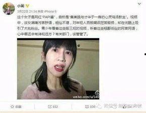 娱乐吃瓜酱车祸是真的吗,是意外还是另有隐情？