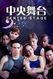 中央舞台在线观看,线上重现国家级艺术盛宴