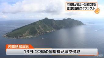 钓鱼岛真相在线观看,揭秘历史与现实的较量