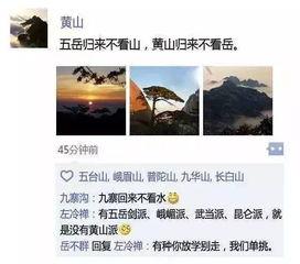 朋友圈之特别在线观看,在线观看的独家记忆